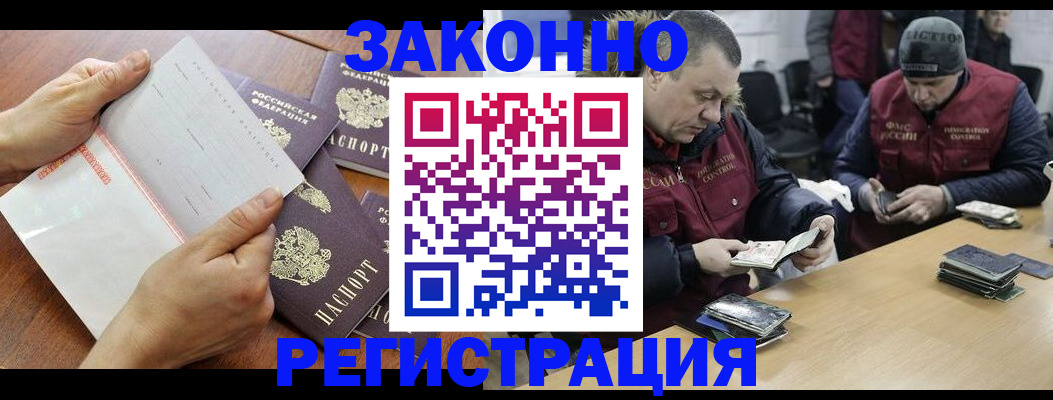 временная регистрация в Верхней Пышме