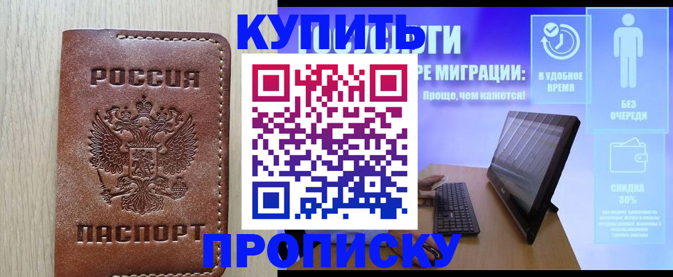 прописка поиск в Верхней Пышме