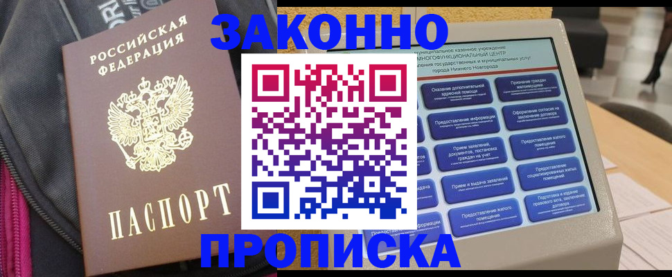 регистрация для дет. сада в Верхней Пышме